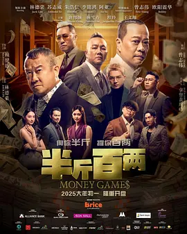 冬季恋歌